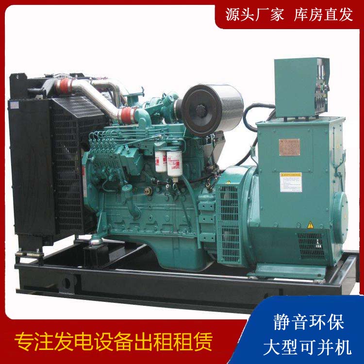 宁县出租发电机教您康明斯发电机怎样开启
