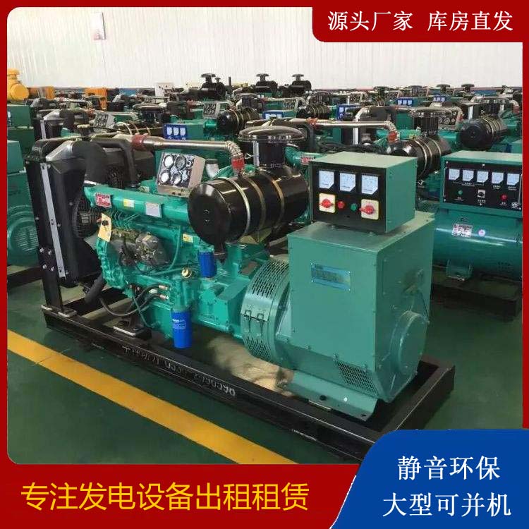宁县租赁发电机的原理是什么