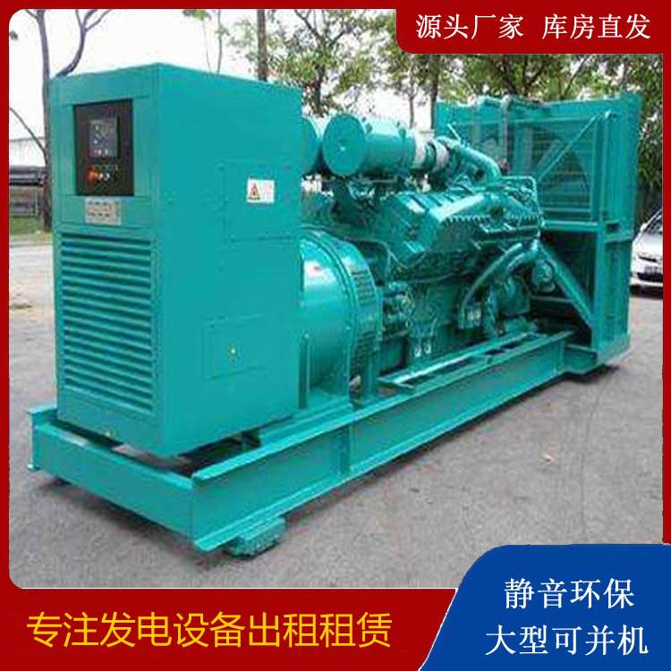 宁县发电车出租 柴油发电机的日常应用注意事项