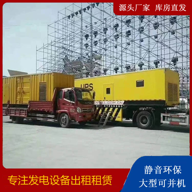 宁县有哪些常见的发电机组输出电压类型？